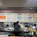 금화정육식당 이미지