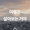 로컬번역