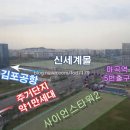 마곡역 5번 출구 뒤 이미지