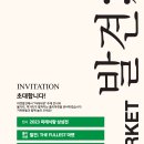 마켓발견 이미지