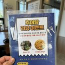 추어담 이미지