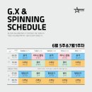 탑클래스짐 이미지