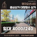 김은지공인중개사사무소 이미지