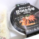 단밤해물포차
