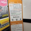 별다방 야옹이 이미지