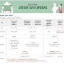 유리약국 | (코로나 검사) 파주시 선별검사소에 다녀오다 - 검사 후기