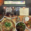 부전식당 | 2026부산의 맛 선정 부전역 맛집, 대만 현지식당 감성 융캉찌에 재재재방문 후기(+평일 웨이팅)