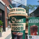 우지커피동탄실리콘앨리점