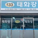 북구진장 현대서비스 이미지
