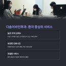 고배성이비인후과의원 이미지