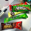 24시아이스크림할인점 이미지