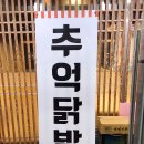 파리바케트 도화지구