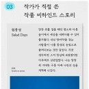 우리그라운드
