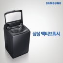 워시스타그린 이미지