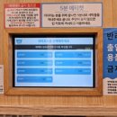 이지워시양지 네이버블로그