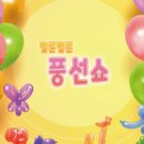 신나는창의나라 어린이집 네이버블로그