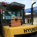대양시멘트