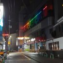 제주첫날두근 이미지