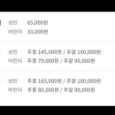 세븐식당 이미지