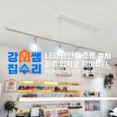 심학산로(2) 이미지