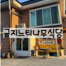 굴지강변로 이미지