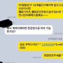 안산영업소 | ✨ 설화수 방판 쭈언니 고객 후기 &amp; Q&amp;A 모음 ✨