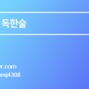 당산쭈꾸미1호점 이미지