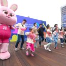 키즈랜드 이미지