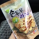 음양2리 | 경산 장어 추천/ 경산와촌 장어맛있는곳 추천/ 금수장어 고추장구이, 간장구이, 소금구이 다 맛있어요! :)