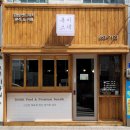 복이스낵 이미지