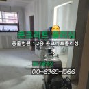 동해동물병원 이미지