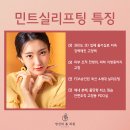 봄피부과의원 이미지