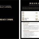 곰세차 이미지