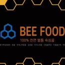 진벌꿀푸딩 네이버블로그