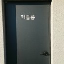 경북모텔 이미지