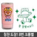 피앤에스