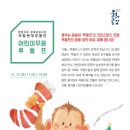 국립무용단 루돌프 이미지