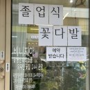 대구 달서구 꽃집 상견례 선물 꽃선물 꽃다발 추천 비니지아 내돈내산 방문후기