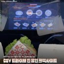범서온천 자동차극장 브런치