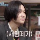 1박2일식당