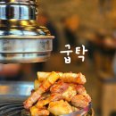 청초호정육식당 | 속초 청초호 삼겹살 맛집 굽탁 구워주는 엑스포 식당 + 올데이 속초패스