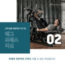 굿바디운동센터 이미지