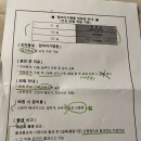 삼일의료기 이미지