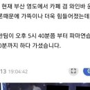 동안카페 - 원주시 서원대로 507 | 동안카페
