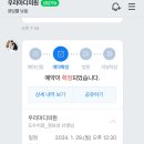 전주탄탄정형외과의원 이미지