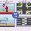 주정차-34 이미지