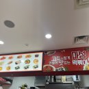 마성떡볶이양재역점