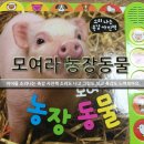 준서농장 이미지