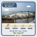 한울공원 이미지