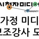 디지털카메라 활용법(기초과정) 이미지